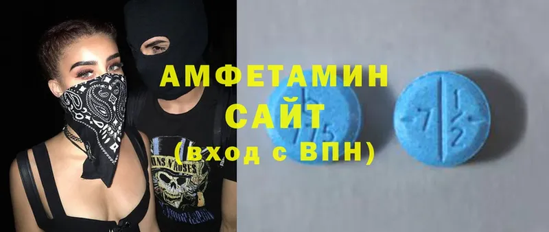 Amphetamine 98% Фёдоровский