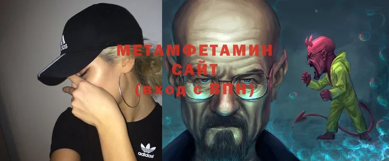 Метамфетамин мет  Фёдоровский 